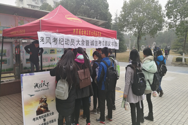 20170306095808876324.jpg 考风考纪动员大会_副本.jpg