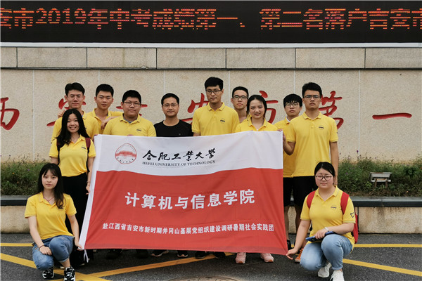 20190806200448807183.jpg