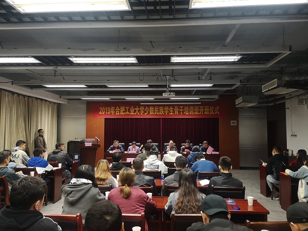 20191126125548910141.jpg 开班仪式.jpg