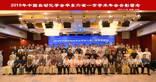 20190903150916109504.jpg 7 部分与会人员合影.jpg