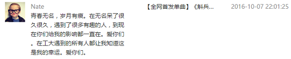 20161010113450510800.png