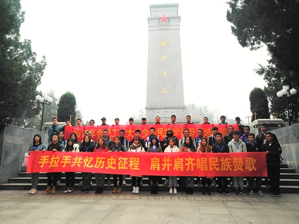 20191126131031797398.jpg 大合影.jpg