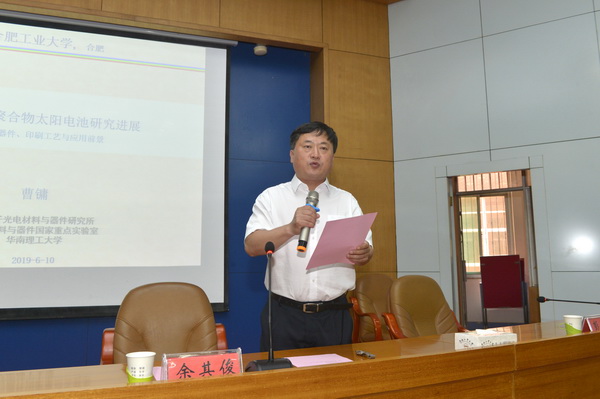 20190612180048572740.jpg _NLS4112_调整大小.JPG