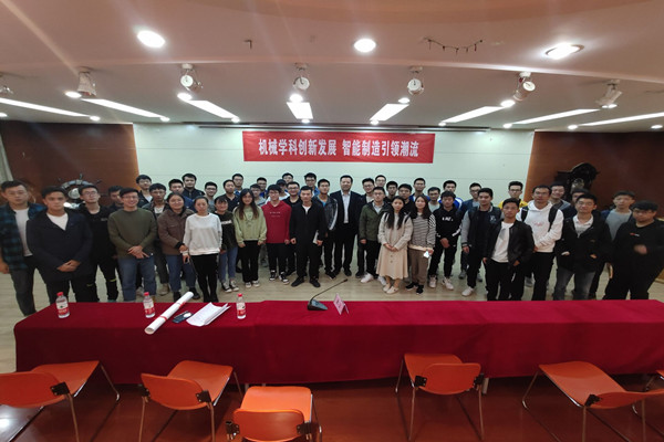 20191107105531784208.jpg 结束合照_副本.jpg
