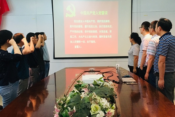 20190703092357822984.jpg 党员教师重温入党誓词.jpg