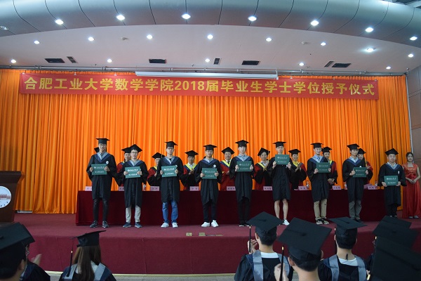 20180622121823890900.jpg 学位授予仪式.jpg