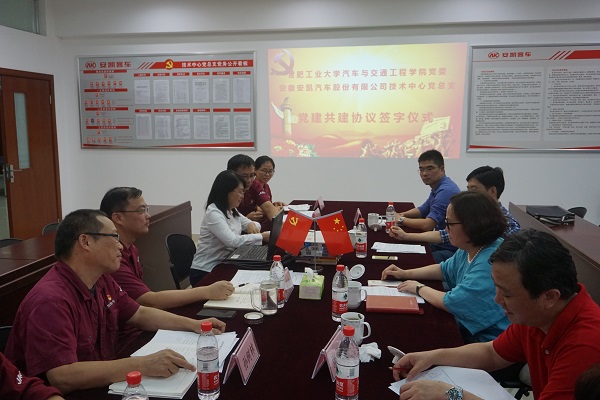 活动3.JPG