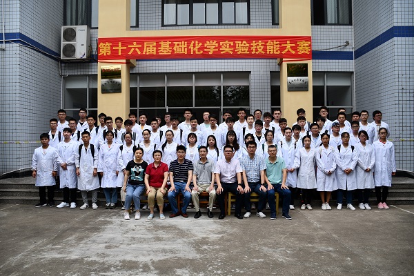 2019年第十六届基础化学实验技能大赛照片 - 副本.JPG