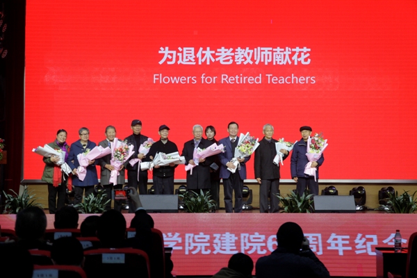 20181120112057734977.jpg 青年学子向老教师代表献花.JPG