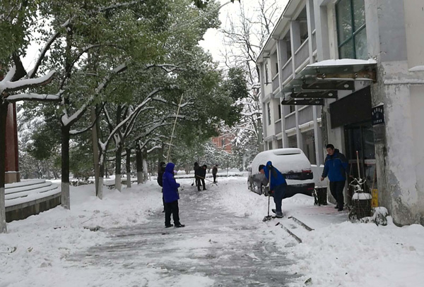 20180127171226229946.jpg 继续教育学院.jpg