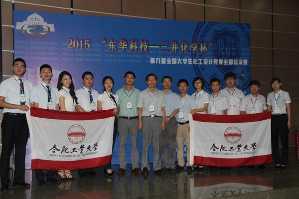 20150824213156427093.jpg 比赛照片.jpg