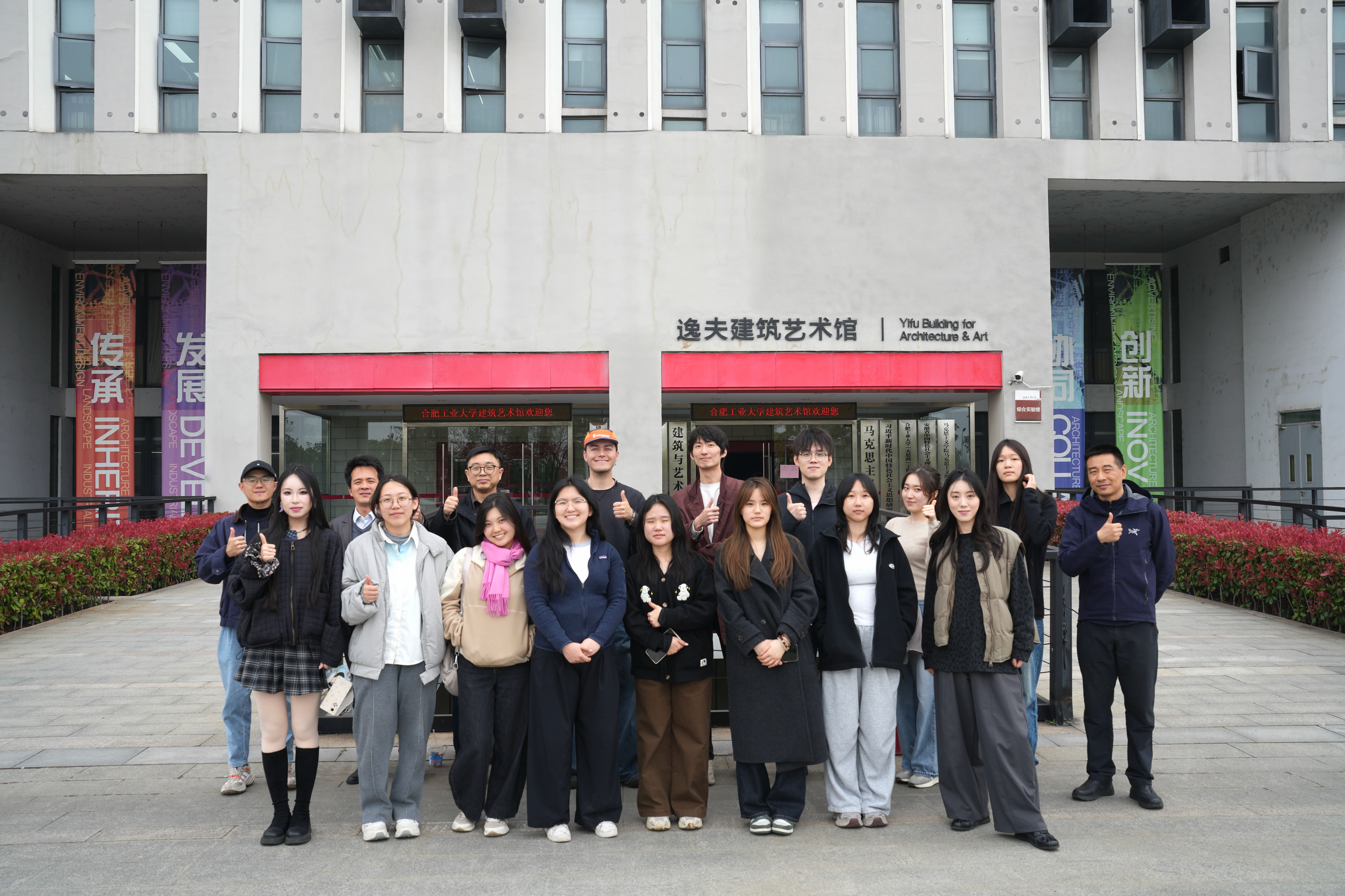 《设计创新》国际SUPER小组走进合肥工业大学 《设计创新》国际SUPER小组走进合肥工业大学