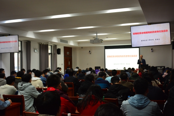 20191126143858339385.jpg 干部学院讲课.jpg
