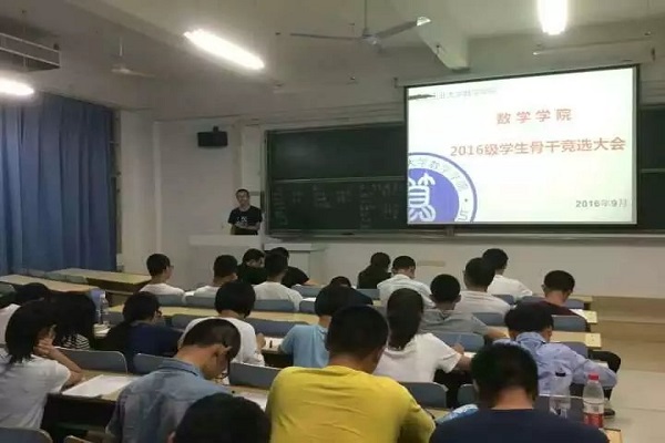 20160927093729904992.jpg 竞选.jpg