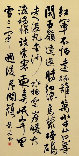 20190930115752256321.jpg 叶茹_3736_看图王_调整大小.jpg