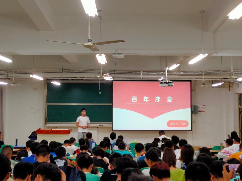 许傲同学宣讲“百年序章” 许傲同学宣讲“百年序章”