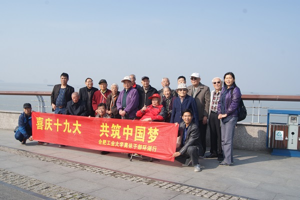 20171103092358865527.jpg 2离休干部环湖行.JPG