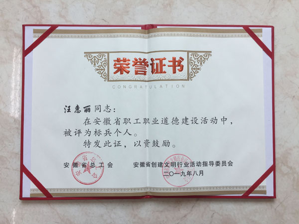 20190924111307543920.jpg 2.jpg
