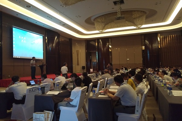 20180717192136747871.jpg 11分会场报告.jpg
