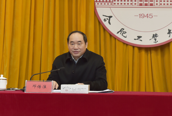 20171228172119207810.jpg 邓传淮.jpg