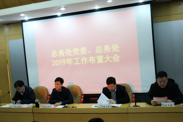 20190315083744499092.jpg 领导群体照_副本.jpg