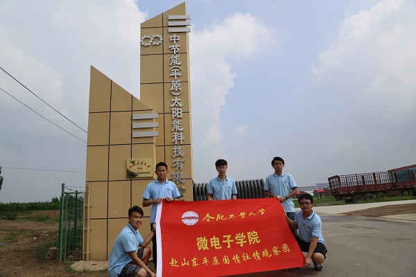 20170801161125973352.jpg 建立我校大学生社会实践基地.JPG