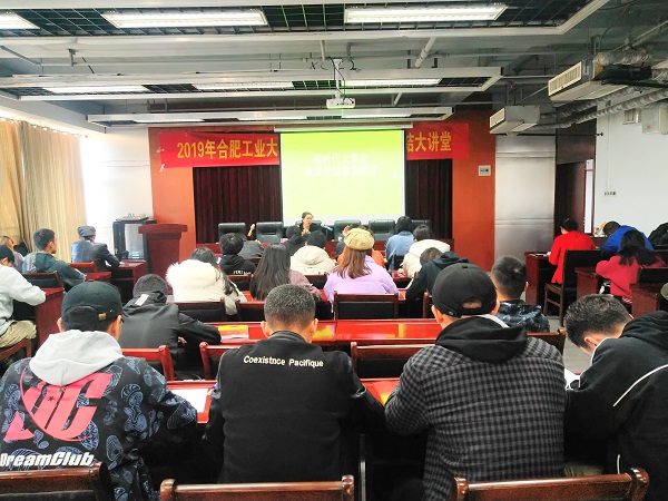 20191126130256482037.jpg 夏怀敏报告会.jpg