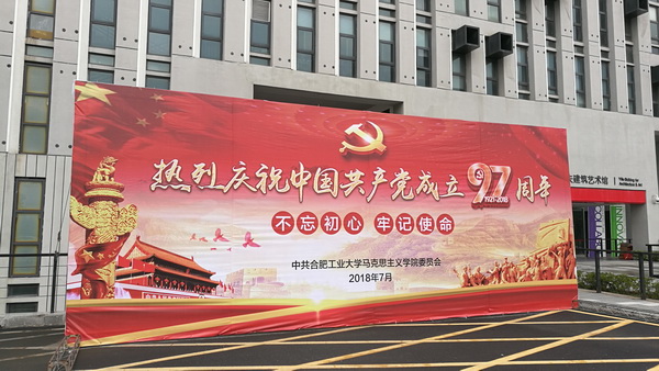 20180701085106763254.jpg IMG_20180630_171117_调整大小.jpg