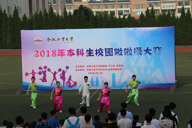 20180615113325522307.jpg 啦啦操5_副本.jpg