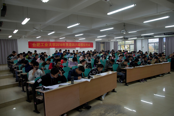 20170306095756793562.jpg 英语四六级模拟考_副本.jpg