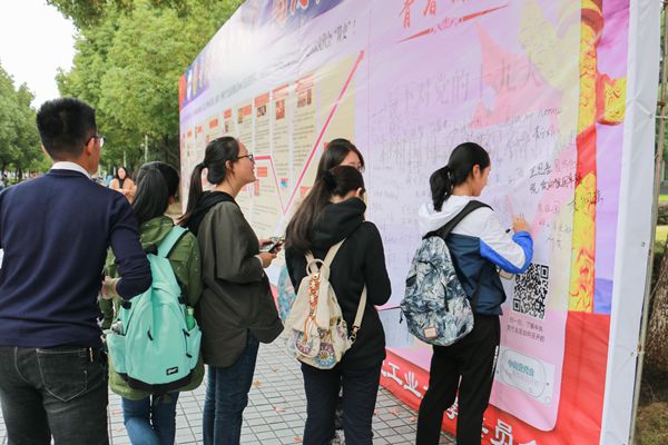 20171019154353159505.jpg 5 青年学子写下青春赠言,为十九大献礼.jpg