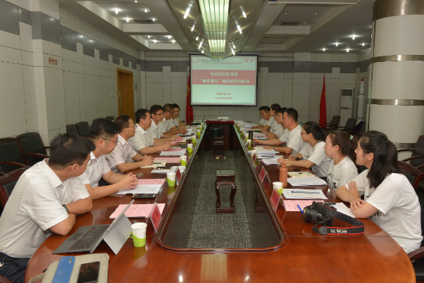 20180925163440258453.png 调研团见面会.png