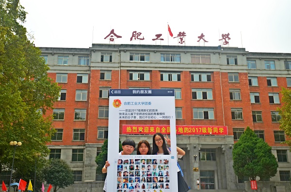 20170825152835622803.jpg 我的朋友圈2.jpg