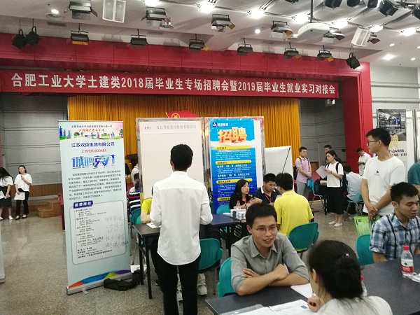 20180517114918307465.jpg “精准就业”专场招聘会暨2019届毕业生就业实习对接会现场.jpg