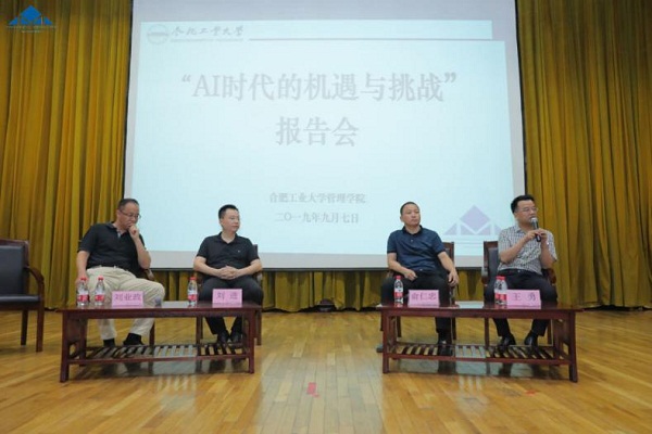 20190919165504964111.jpg 新闻图片1.jpg