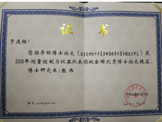 20190424082259526550.png QQ截图20190424080202_副本.png