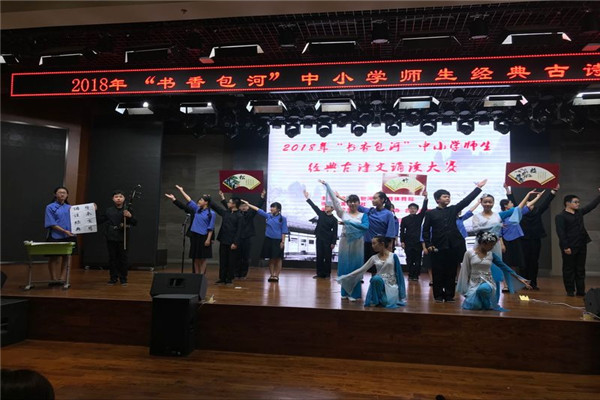 20180516192336477604.jpg 经典诵读1.jpg