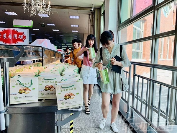 20190618090619278897.jpg