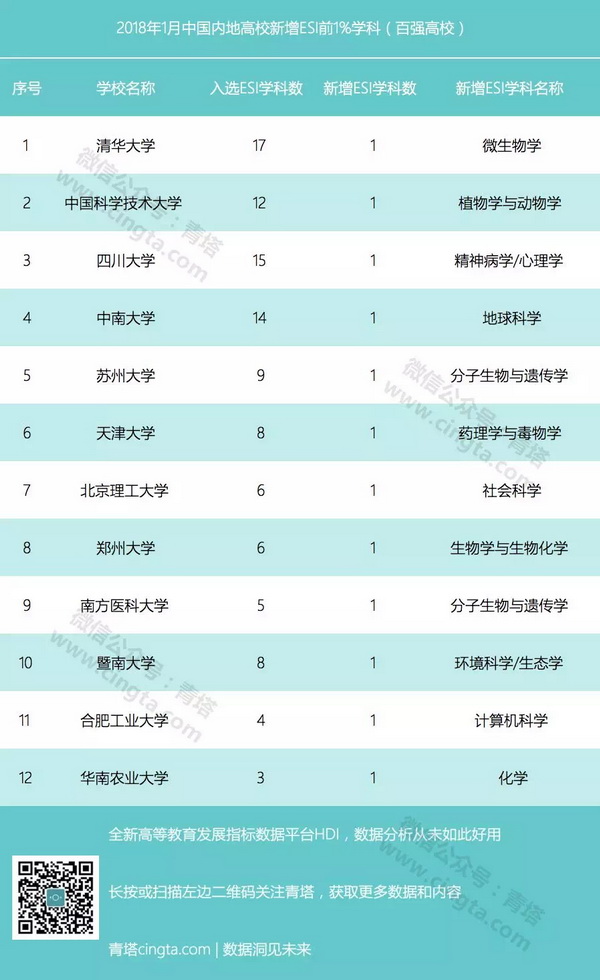 20180113130600624419.jpg 1.jpg