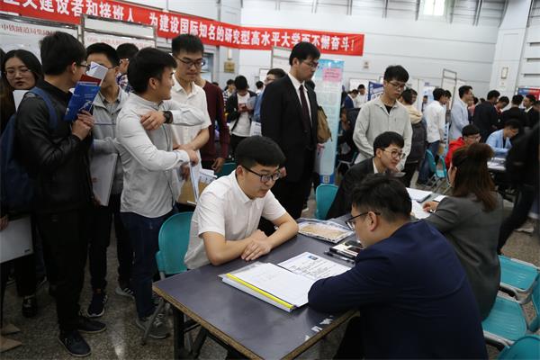 20190422100354275108.jpg 企业面试交流.JPG