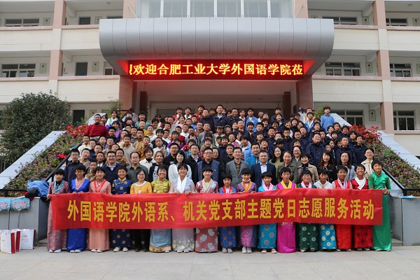 20191108170322554599.jpg 主题党日-1.jpg