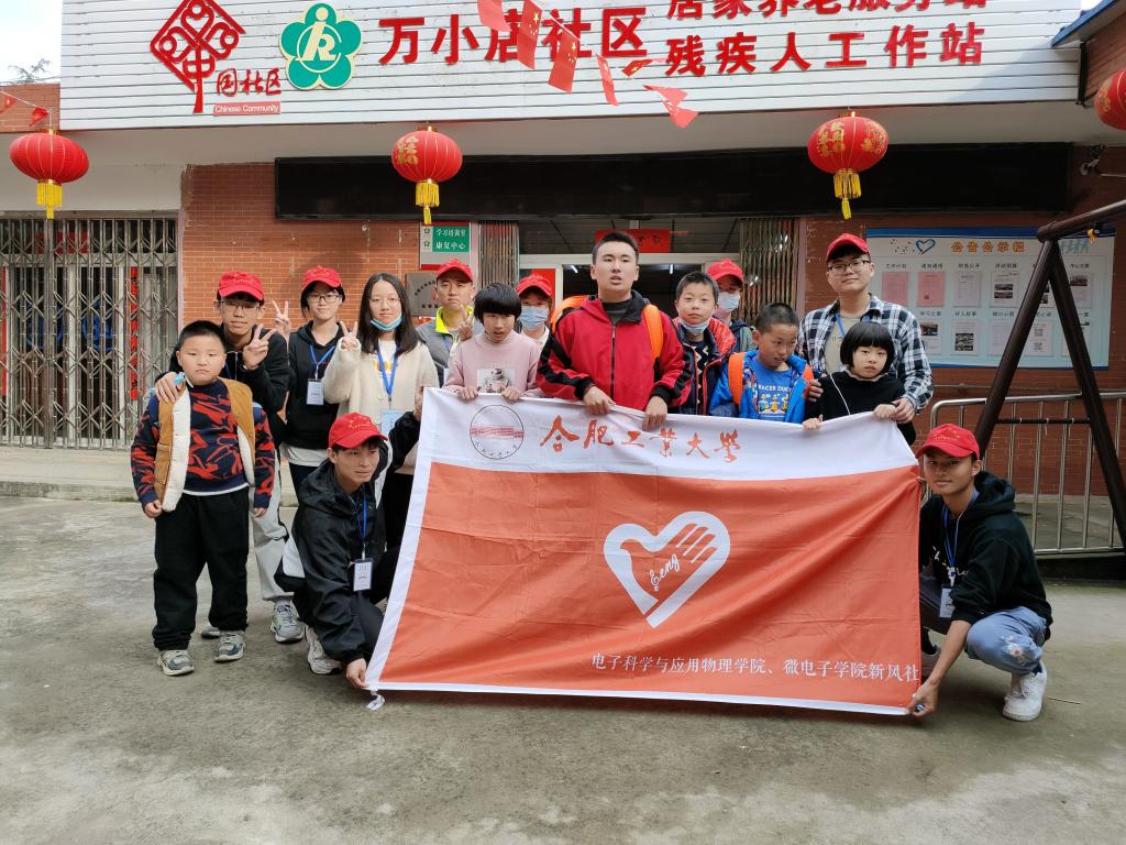 志愿者们在万小店社区服务中心开展“志敬新风·暖芯社区”周末课堂暖心支教活动 志愿者们在万小店社区服务中心开展“志敬新风·暖芯社区”周末课堂暖心支教活动