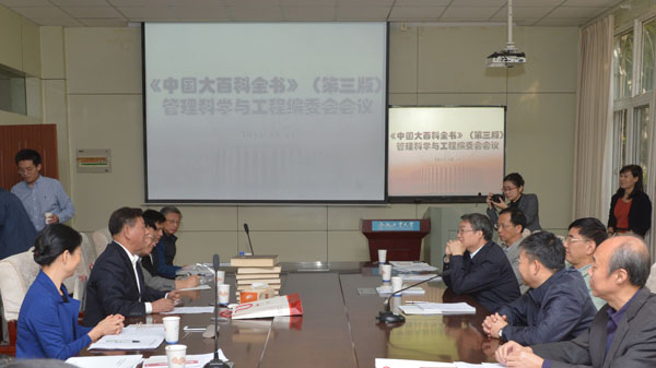 20151012095429661625.jpg 会场.jpg
