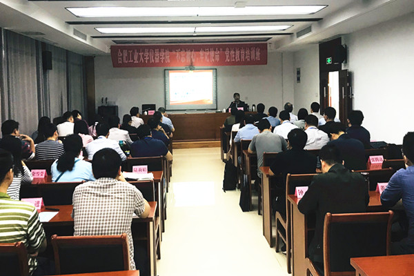 20190520095915748735.jpg 报告会_副本.jpg