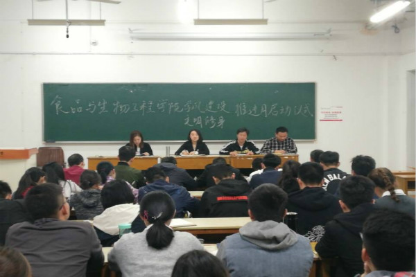 学风推进_meitu_1.jpg