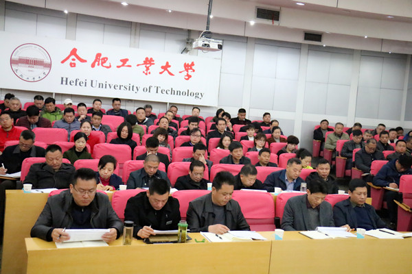 20190315083758449961.jpg 参会人员群体照副本.jpg