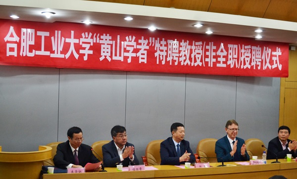 20171007105239572032.jpg 授聘仪式.jpg