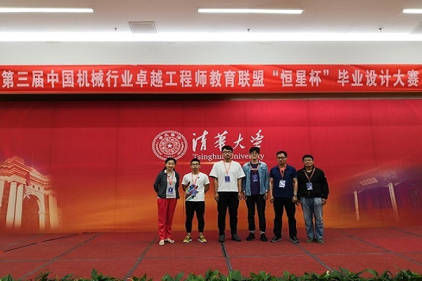 20190527214249836576.jpg 3参赛团队在清华.jpg
