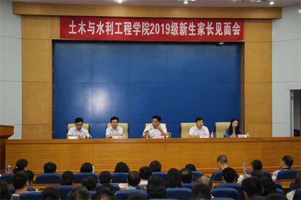 20190830131035631199.jpg 新生家长见面会.jpg