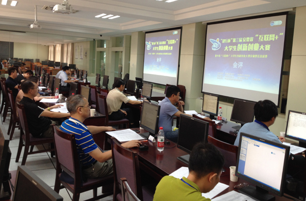 20170731090453775470.jpg 会评现场.JPG